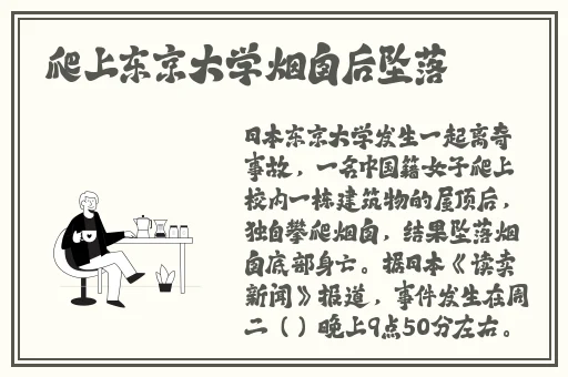 锕锵锵锵铜铜铜铜好多水