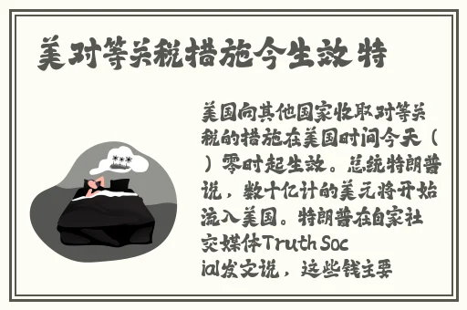 校园pop1n高中多场地文